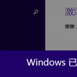 天齐网天齐网3d字谜图库